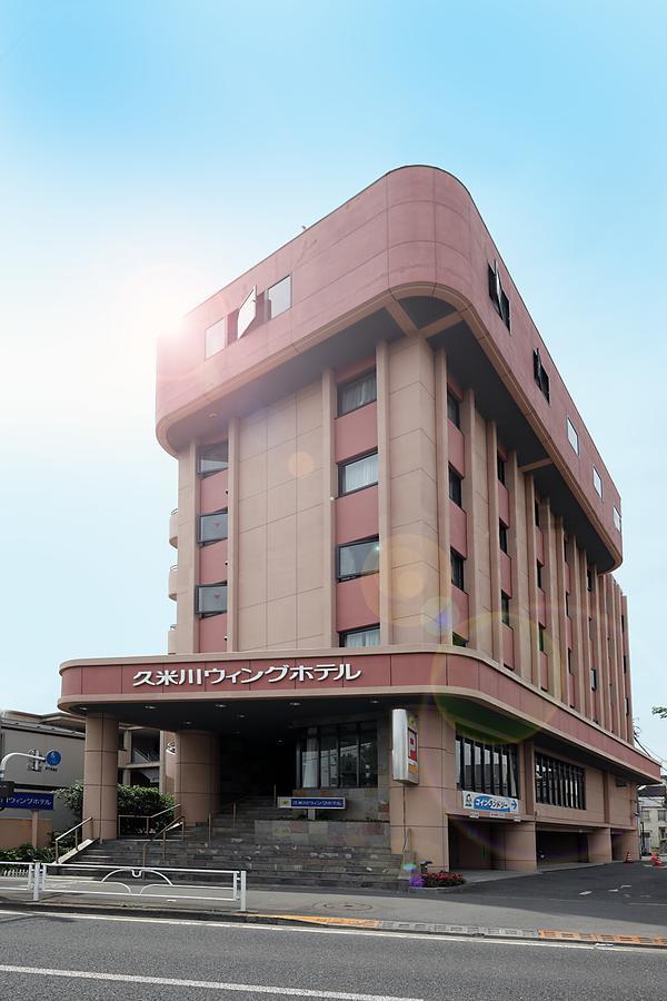 Kumegawa Wing Hotel Higashimurayama Exterior photo